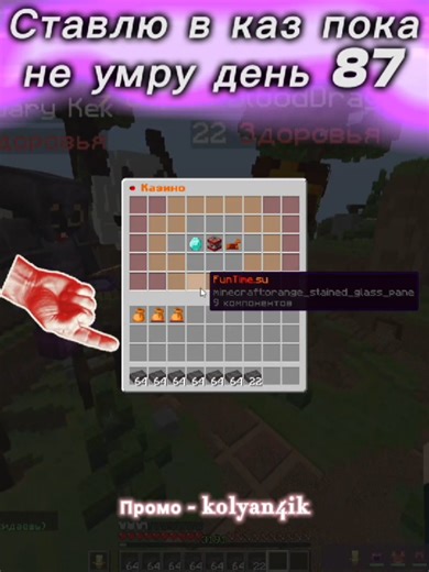 Minecraft: Виртуальный мир без границ