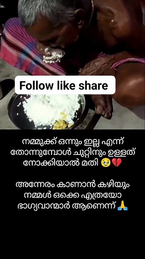 Noushad Mkl on Reels