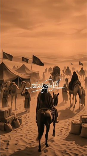 درب احبابي / مرتضى حرب
