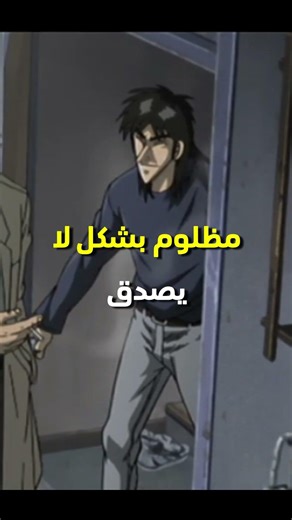 The Most Stressful Anime Ever - Kaiji
