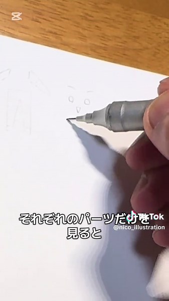 絵の練習3日目：形とバランスの挑戦