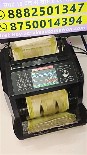 💸 Entirety Value Calculator! Best Mix Note Counting Machine in India 💸 #shorts#cashcountingmachine