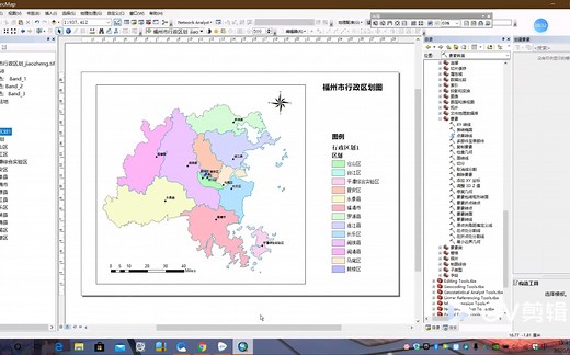 Arcgis地理配准与矢量化