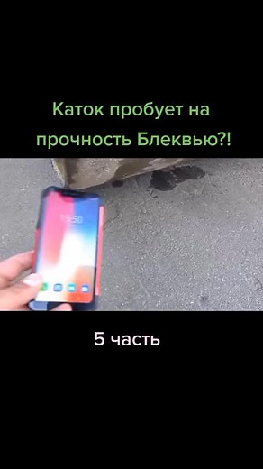 Durability Test: Cracked Screen Smartphone Drop Test