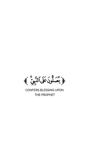 كروما شاشة بيضاء قرآن كريم 🌿تلاوة من سورة الأحزاب 🌿القارئ أسامة عمران خرمة🌿