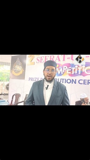 The idea of Seerat House for promotion of Seerat Studies | Mohammed Rahman Pasha