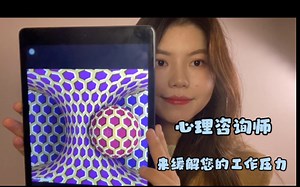 【胡糯波助眠】心理咨询师来缓解你的压力啦｜情景模拟｜轻语