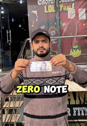 Zero Rupees Note Explained: Fact or Fiction?