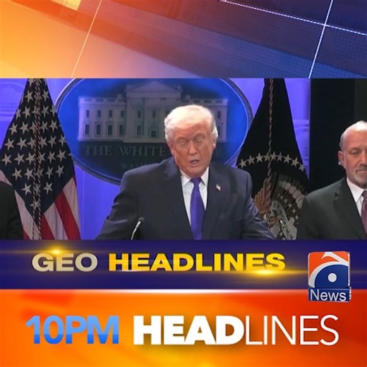 رات 10 بجے کی ہیڈلائنز - 1 مارچ 2026 #GeoNews #Headlines | Geo News Urdu