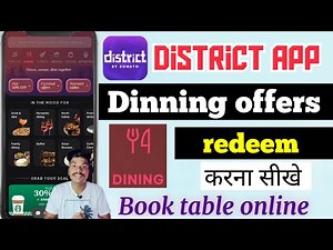 District app dinning booking | district dinning offer | district dinning carnival offer | district