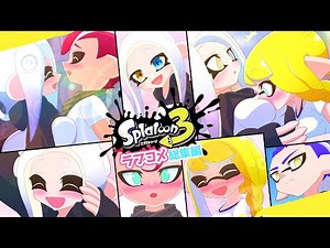 【ラブコメ漫画】タコちゃん達のかわいい恋愛物語！総集編②【スプラトゥーン3】
