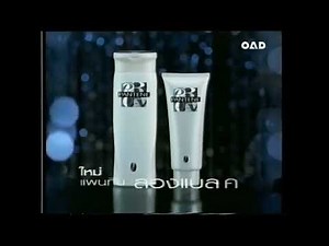 Pantene Pro-V Commercial - Thailand, 2003 (Compilation)