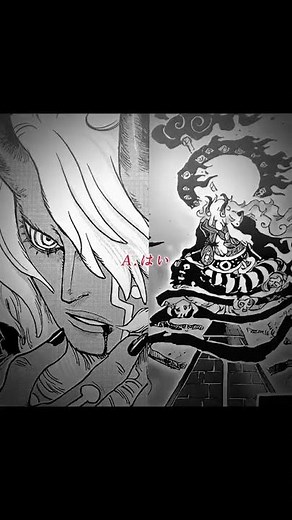 知った時びっくりした#onepiece#ワンピース#イム様#ネロナ・イム聖#顔出し#素顔#公開#正体#shorts#foryou#fyp#youtubeshorts