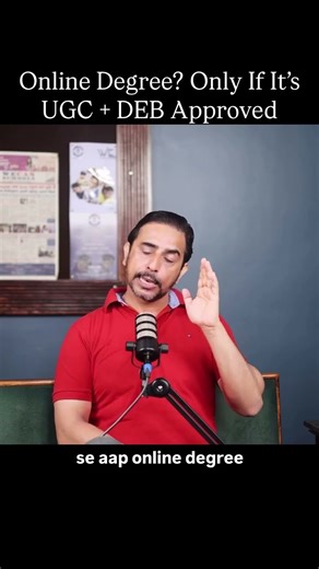 Fake or Real? How to Verify Any Online Degree! #switchtalk