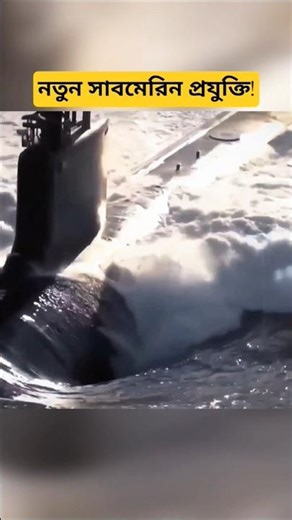 Russia's new AIP submarine! Long-term underwater technology explained.