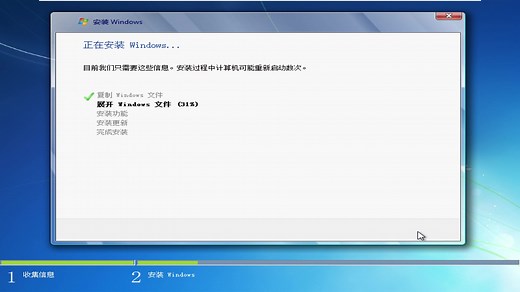 Win7 64位旗舰（IE8和IE11两个版本）全补丁安装最终版（更新至202001）安装