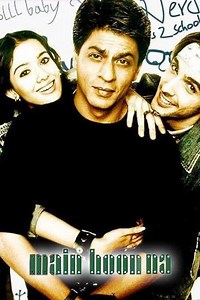Main Hoon Na (2004) - Movie