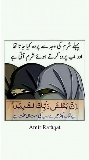 #unfrezzmyaccount #islamicshorts #subscribe #mychannel #trendingshorts