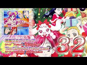 Yes! Precure 5 OST 2 Track32
