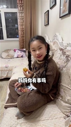 That feels so good! 😢