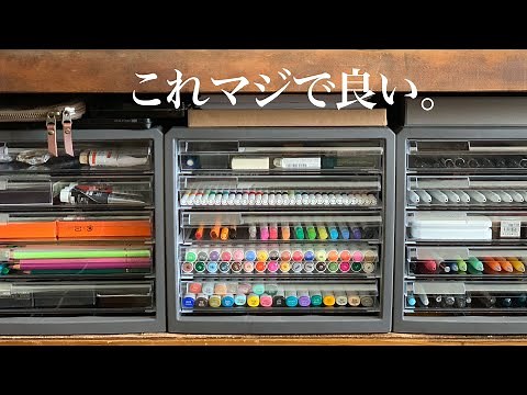 My New Stationery Storage Case! Desk Organization