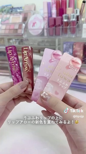 新作コスメ🎀赤ちゃん唇を手に入れる方法