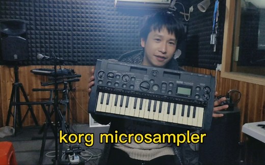 黑猫君的键盘杂谈第七期——演出神器 korg microsampler便携式采样键盘。