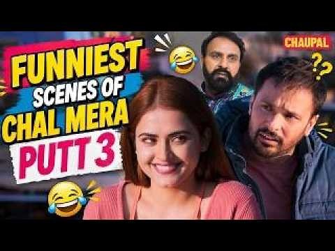Chal Mera Putt 3 | Latest Punjabi Movies | Chaupal App | Amrinder Gill | New Punjabi Films 2026