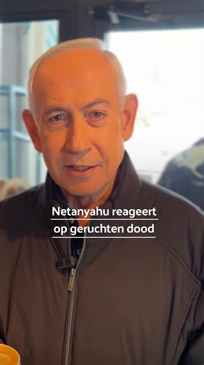 Netanyahu's Video Response to Rumors