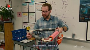 【PBL】教师如何开展跨学科整合课程的合作计划？