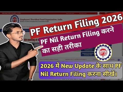 Pf Nil Return Filing New Process 2026 | PF Nil Return Filing Kaise Kare | PF Return File Kaise Kare