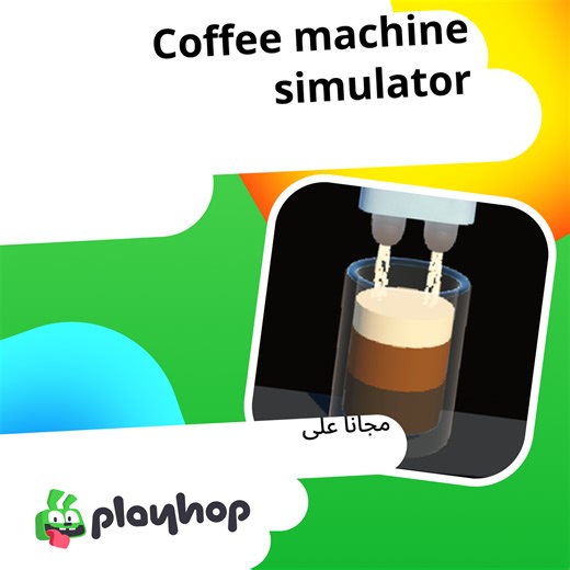 Coffee machine simulator 3D: العب أونلاين مجانًا على Playhop