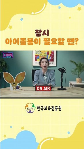 잠시 아이돌봄이 필요할 땐? 시간제보육 서비스를 이용해 보세요!🍼#한국보육진흥원 #kcpi #시간제보육