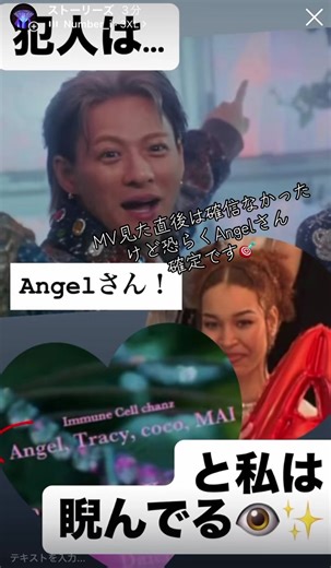 免疫とは？エンドロールでの衝撃の発見