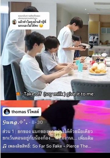 ตอบกลับ @alwaysproudofyou ยังดีที่ Thomas Repost แทนกด Reported ครับ เพราะแต่ละคอมเม้นท์กับ Caption คืออออ ไม่ไหวอ่ะ 555555555555555 #thomaskong #โทมัสก้อง #kongjiro #tthomastc