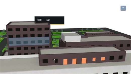 网络运维管理工具（功能演示）