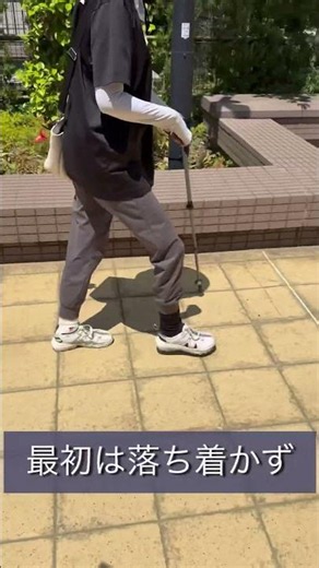 #片麻痺 #脳卒中リハビリ #shorts