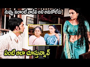 Rathinirvedam Movie Shweta Menon Love Scenes || Sreejith Vijay || Movie Scenes || Matinee Show