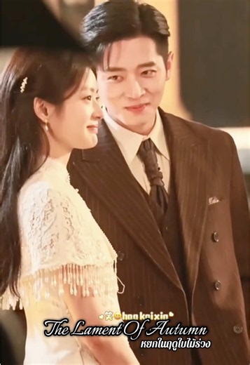 เฮียหยุดยิ้มแบบนี้ที เขินนนน งุ้ยยยยย 😳☺️💙 #เฉิงเหล่ย #ChengLei #TheLamentOfAutumn #หยกในฤดูใบไม้ร่วง #เทรนด์วันนี้