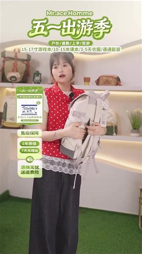 户外党必入！大容量轻量化背包居然这么能装？