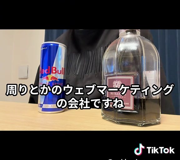 あなたの会社は固定残業代ですか？