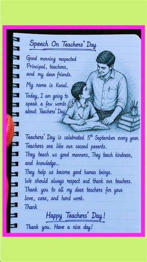 Teachers Day Speech in English | Teachers Day Speech 2026 | Speech on Teachers Day