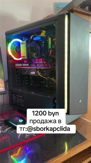 ПК (Персональный компьютер) — это настольный или портативный электронно-вычислительный прибор, предназначенный для личного использования одним человеком. ПК обеспечивает работу с информацией (поиск, обработка, хранение), доступ в интернет, развлечения и профессиональные задачи. Типичный ПК состоит из системного блока, монитора, клавиатуры и мыши. Skyeng Skyeng 4 Основные характеристики и компоненты ПК: Виды: Стационарные (настольные) компьютеры и портативные (ноутбуки, моноблоки, неттопы). «Мозг