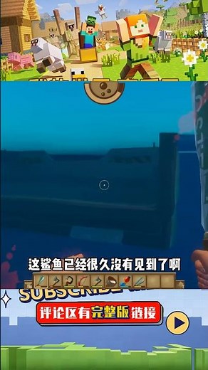 Raft木筏生存（25）：屹立在海面上的城市，再次遇到變異老鼠 #我的世界 #MC #我的世界烧鸡 #Minecraft #MOD