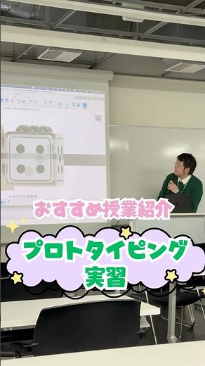 [Prototyping Lab🎮️] Introducing a recommended class from iU that will help you develop your expre...