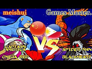 Marvel Super Heroes Vs. Street Fighter - meishui vs Games Master.