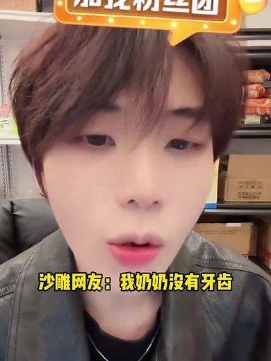 Kk又開始爆金句了#推荐 #熱门 #k總的剪輯日常 #推薦 #k總 #k總代購 #kkkk #女生 #k总 #搞笑 #女孩 #搞笑视频