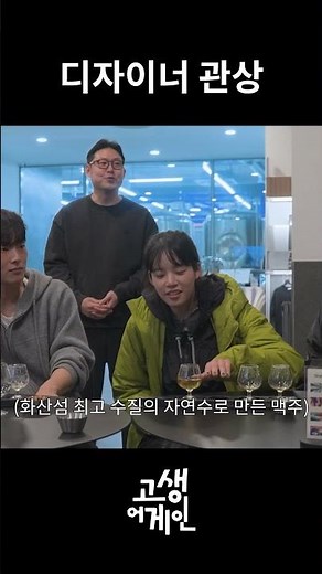 확신의디자이너상#고생어게인 #캔바 #오존 #윤마치