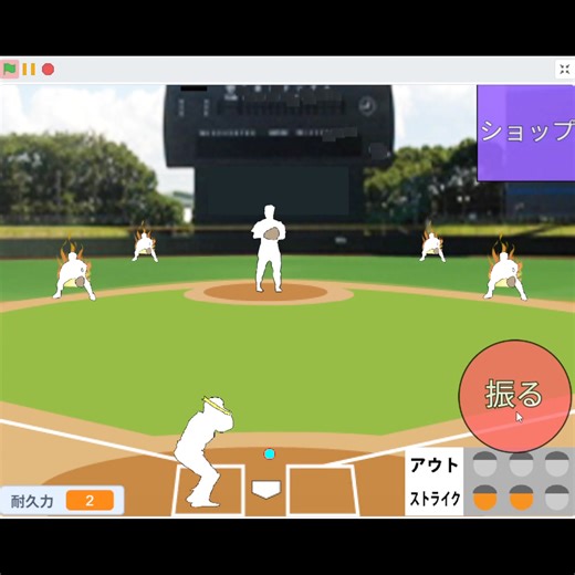 For Me Kids プログラミングラボ on Instagram: "【川崎教室小5男子作品】 ピッチャーの投げる弾をひたすら打ち返す野球のゲームです⚾️ ショップが登場しました✨ このバットを使えば必ず当てた弾は全てホームランに⁉️ #プログラミング教室 #Scratch #ゲーム制作 #小学5年生 #習い事 #川崎教室"