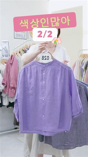 린넨 빅사이즈 5부남방 02 #린넨 #50대여성옷 #여성의류 #여성의류라이브 #남방 #셔츠 #여름코디